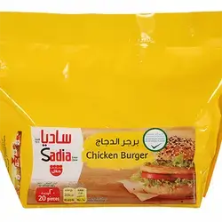 Sadia Chicken Burger