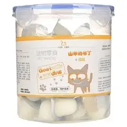 BOTH Pudding Goat Milk & Fish Oil 50X