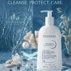 Bioderma Atoderm Intensive Gel Moussant