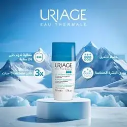 Uriage Deodorant Puissance