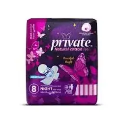 Private Pads 8Pcs 7mm