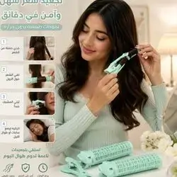 Hair Care Set 3