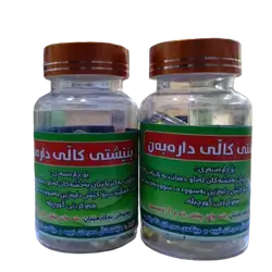 Bitter Water Capsule