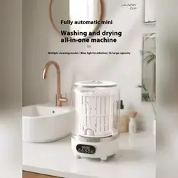 GENAI 3in1 Mini Washer With Dehydration & UV Light, Portable Laundry Machine