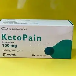 Keto Pain (ketoprofen)100mg 12 suppositories