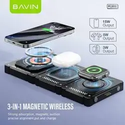 BAVIN PC2032 3-IN-1 15W WIRELESS CHARGING SET