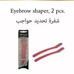 Eyebrow Shaper 2 Pcs