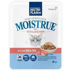 Nutriplan moisture tuna & salmon 12x80g