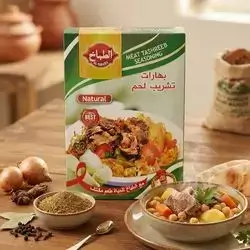 AL tabakh Meat Tashreeb Seasoning
