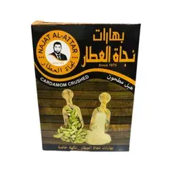 Najat Al-Attar Crushed Cardamom 35g