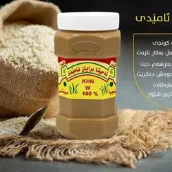 ڕاشی 300گم برایان ئامێدی ٪100کونجی