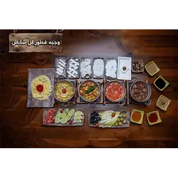 Breakfast Meal For One Person