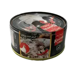 Spicy Chicken Breast Nawras 140g