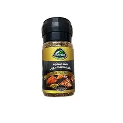 Mersin Steak Spice Grinded 250g