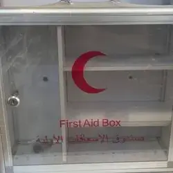 First Aid Box