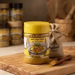 بەهارات بریانی زەرد ئالین 65 گرام