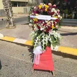 Stand Flowers