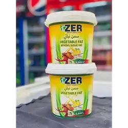 Zer Vegetable Ghee