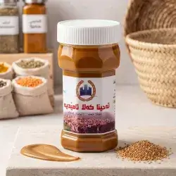 Amadiya Castle Tahini