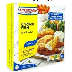 Americana Chicken Fillet