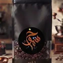 كيلو قهوة بطم
