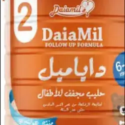 DaiaMil 2