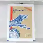 Kurtplast 12Cm*18Cm