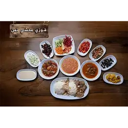 Stuffed Qozi With Rice