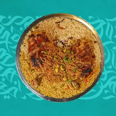 Whole Biryani Chicken