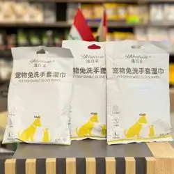 Pet Disposable Glove Wipes 3Pcs