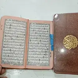 The Holy Qur'an