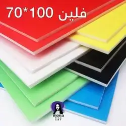 Foam coloring 100x70