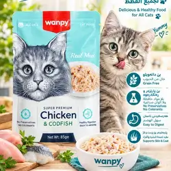 Wanpy – Super Premium Chicken & Codfish ??85g