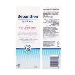 Bepanthene Replenishing Body Lotion 200ml (very dry and sensitive skin)