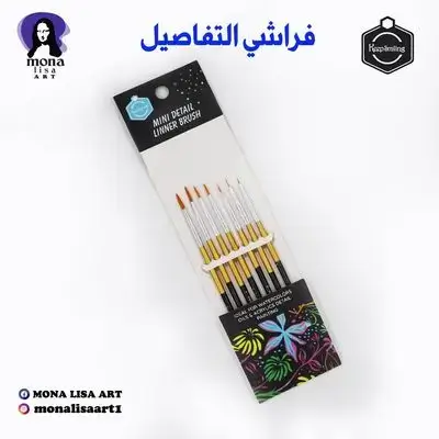 Mini Detail Linner Brush