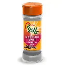 Afia Black Pepper Powder, 45g