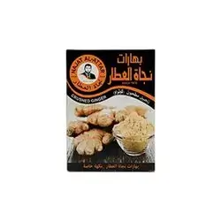 Najat Attar Ground Ginger Spices 35 Gm