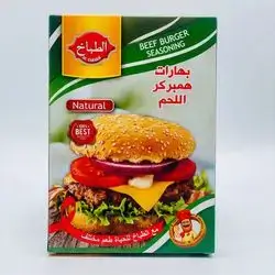 Al Tabakh Spice Hamburger Beef