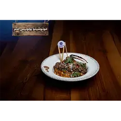 Beef Fettuccine Bolognese