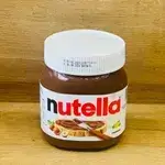 Medium Nutella Glass