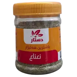 Dastar mint spices