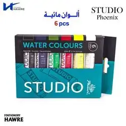 Water Colour-STUDIO