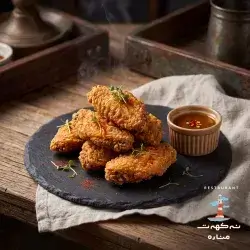 5 Pieces Chicken Wings Meal