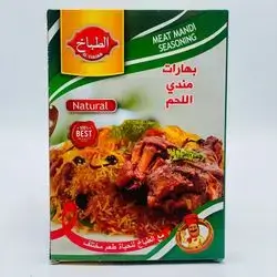 Al Tabakh Spices Mandi Spices For Meat