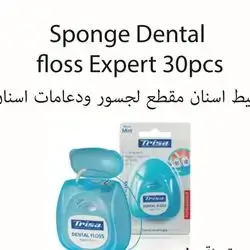 Sponge Dental