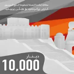 Asia Card 10