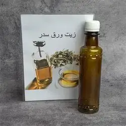 Sadr Palm Oil