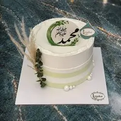 Cake number 2