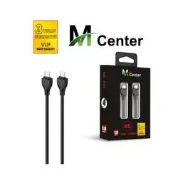 Mobile Cable