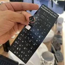 ستیکەری شێوازی تەختەکلیلی عەرەبی